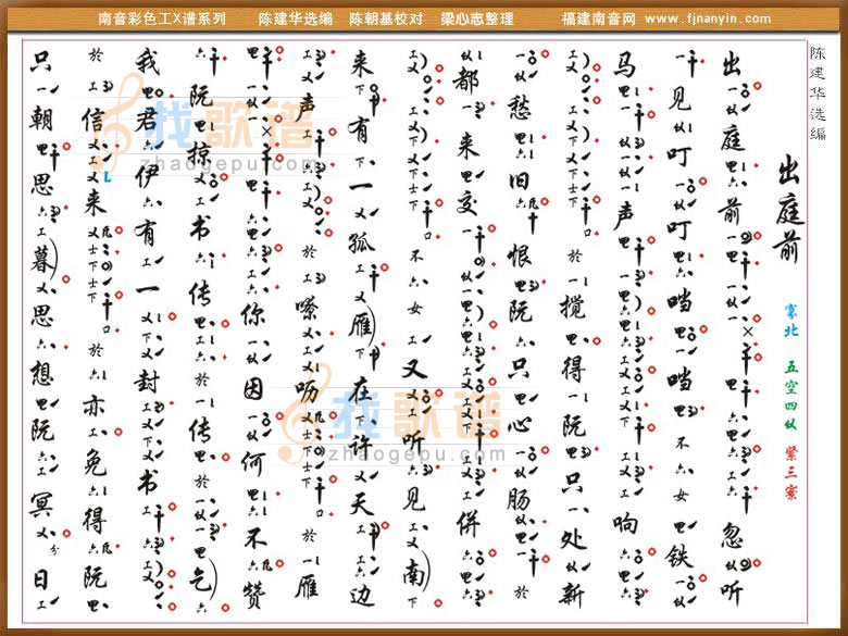 出庭前