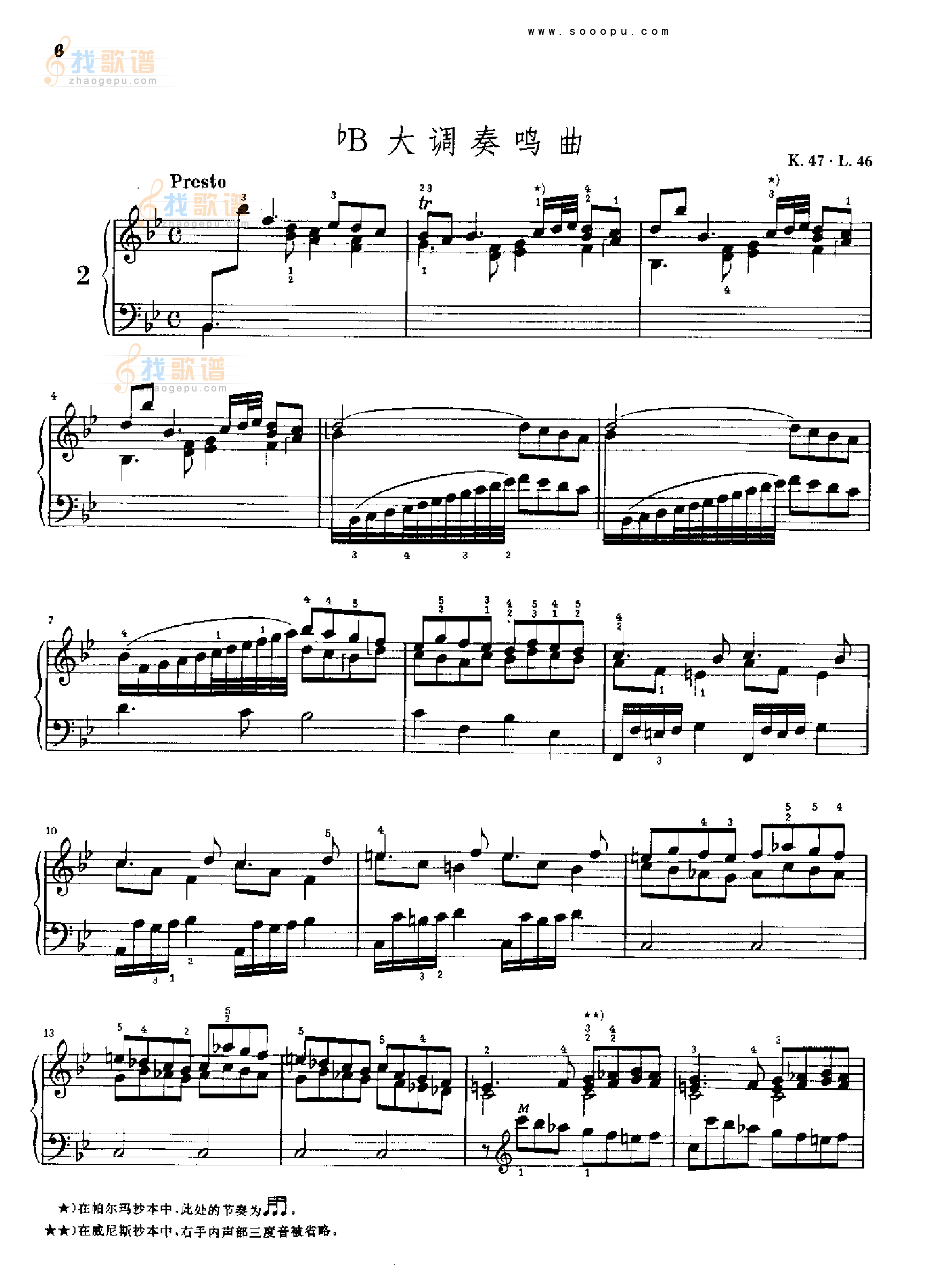 降B大调奏鸣曲K47.L46 