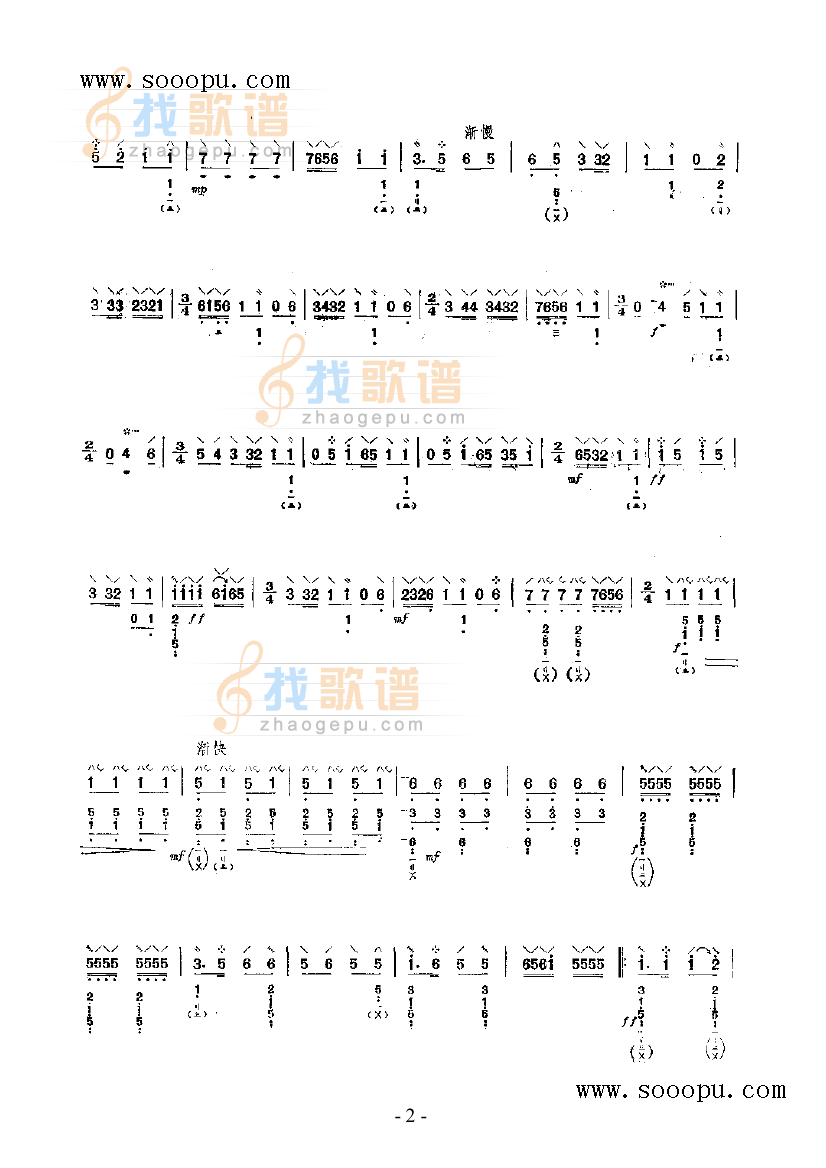 大起板
