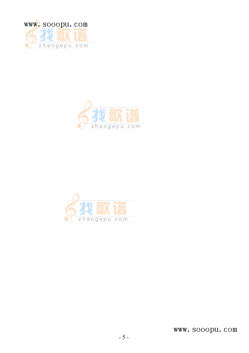 侗歌