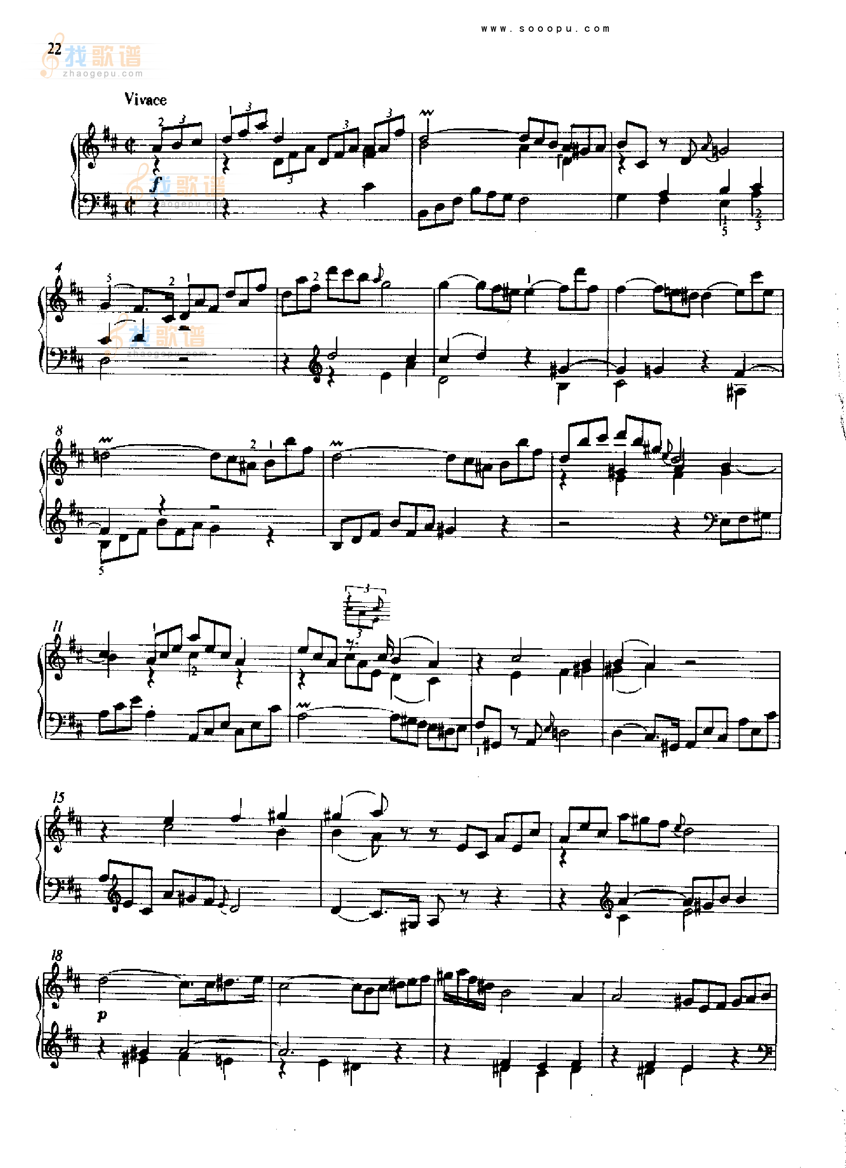 奏鸣曲 