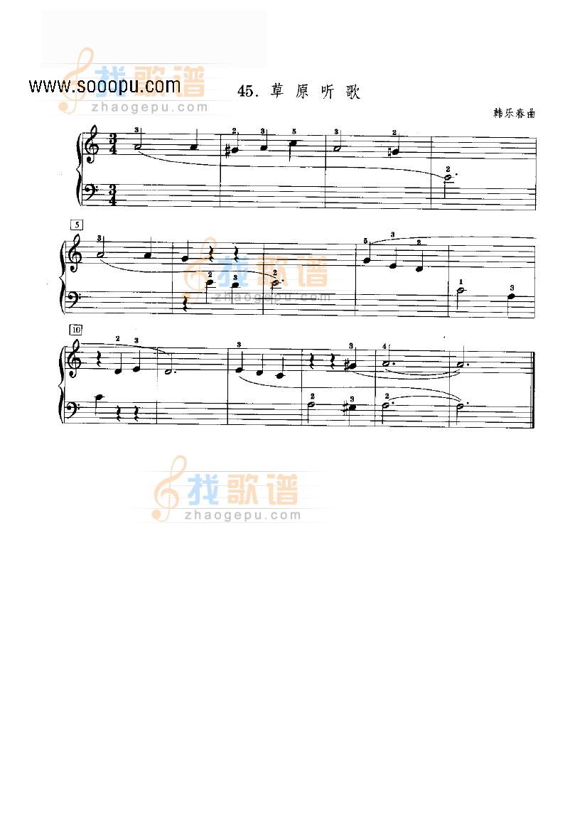草原听歌 