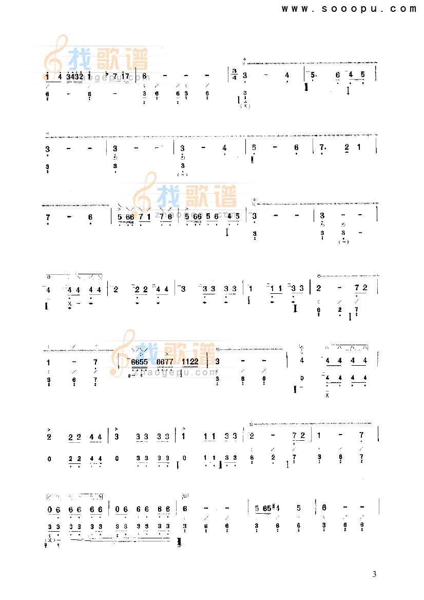 在水边