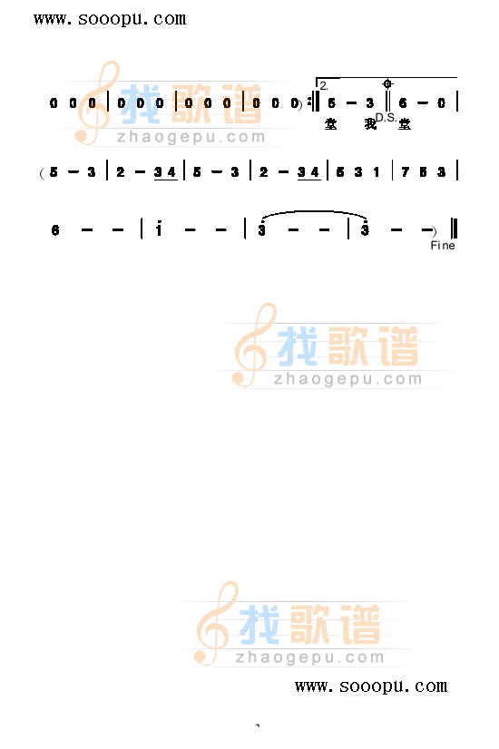 铁窗 