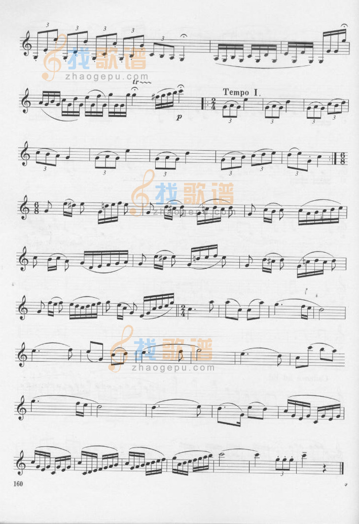 欢乐的单簧管　（刘长河曲）