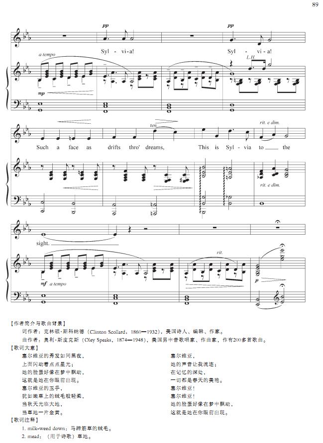 塞尔维亚