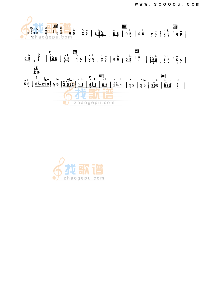薰风曲（硬弦）