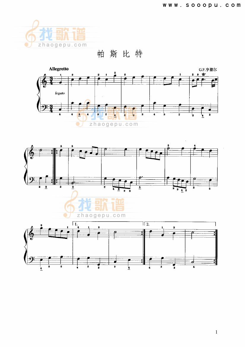 帕斯比特