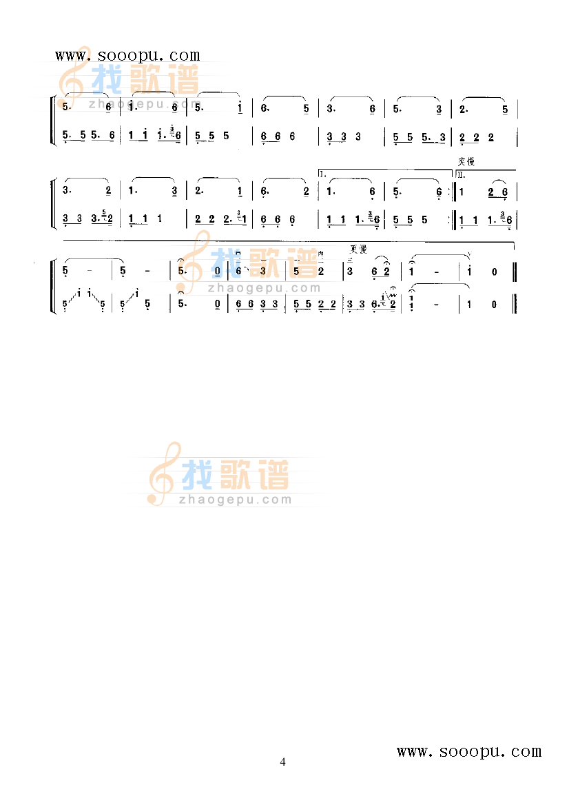 渔船唱晚