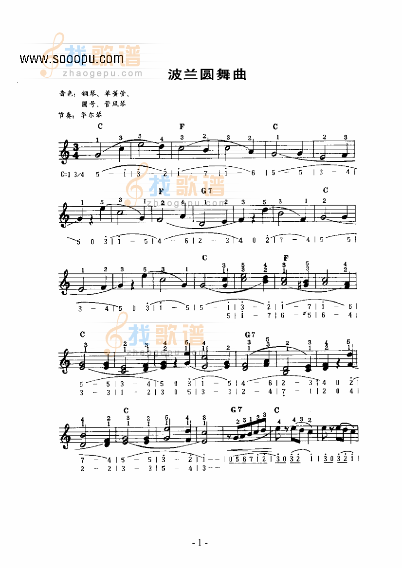 波兰圆舞曲主题曲 