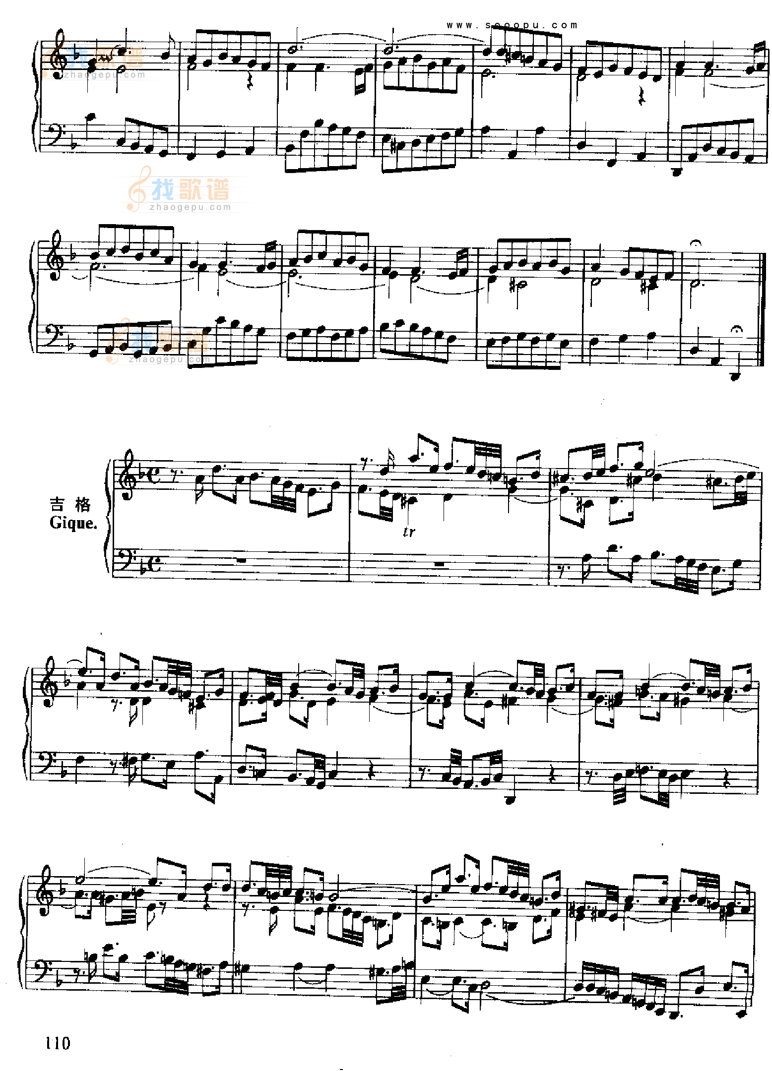 六首法国组曲 