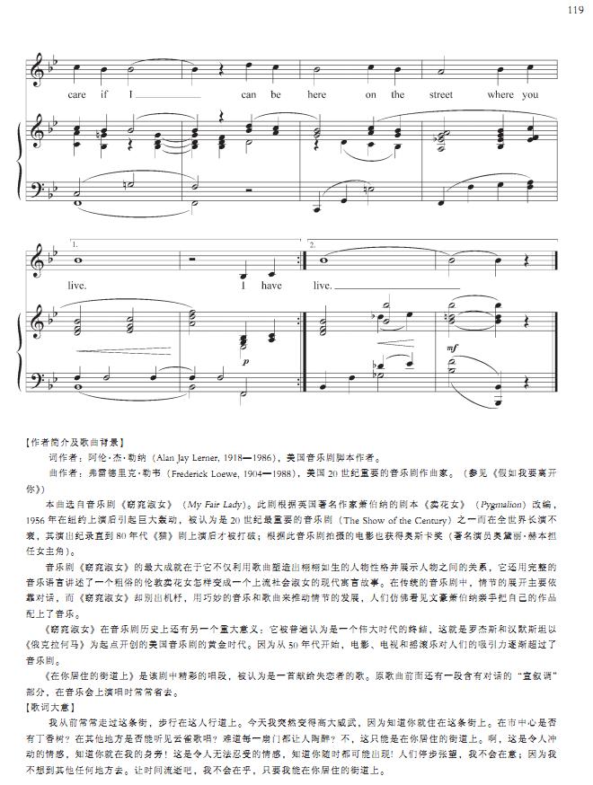 在你居住的街道上