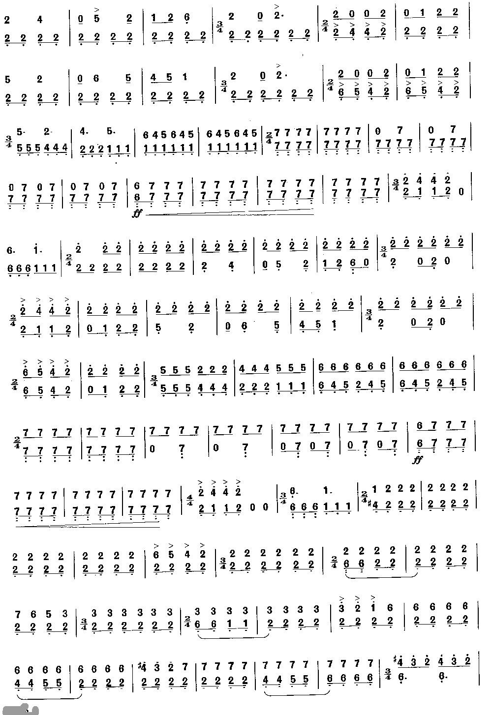 川江韵 （独奏共4张）