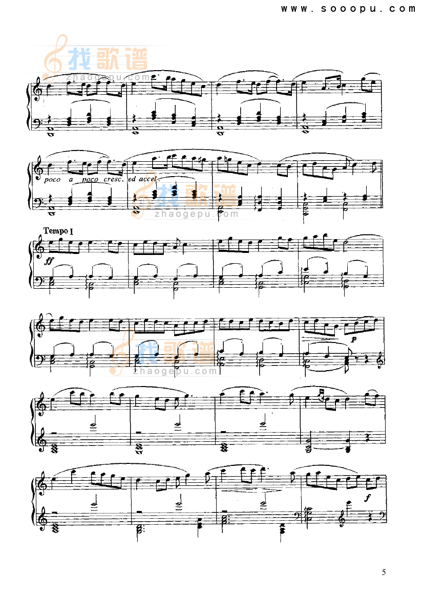 号管舞曲 