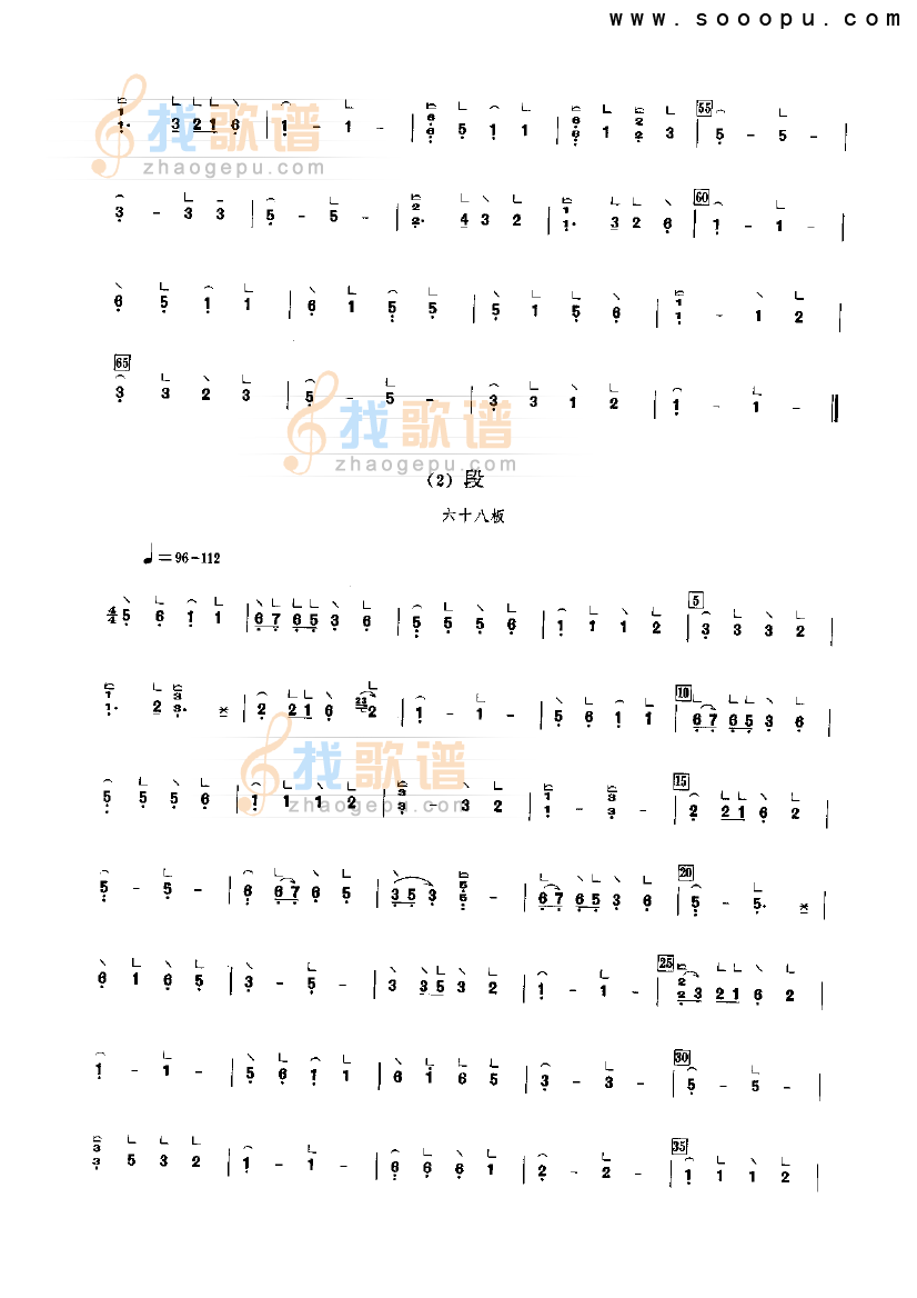 剑瑞莲（硬套）
