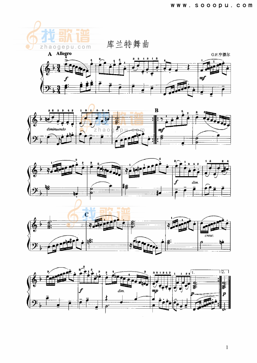 库兰特舞曲
