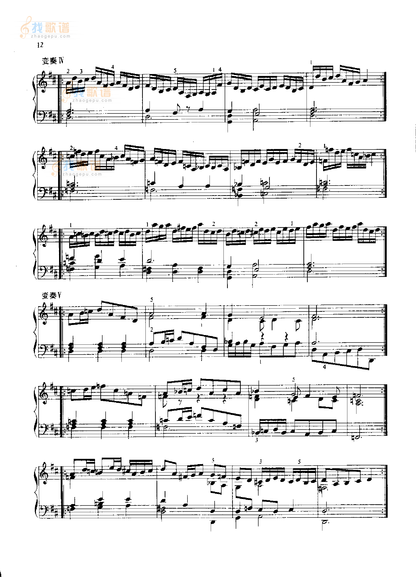 变奏曲 