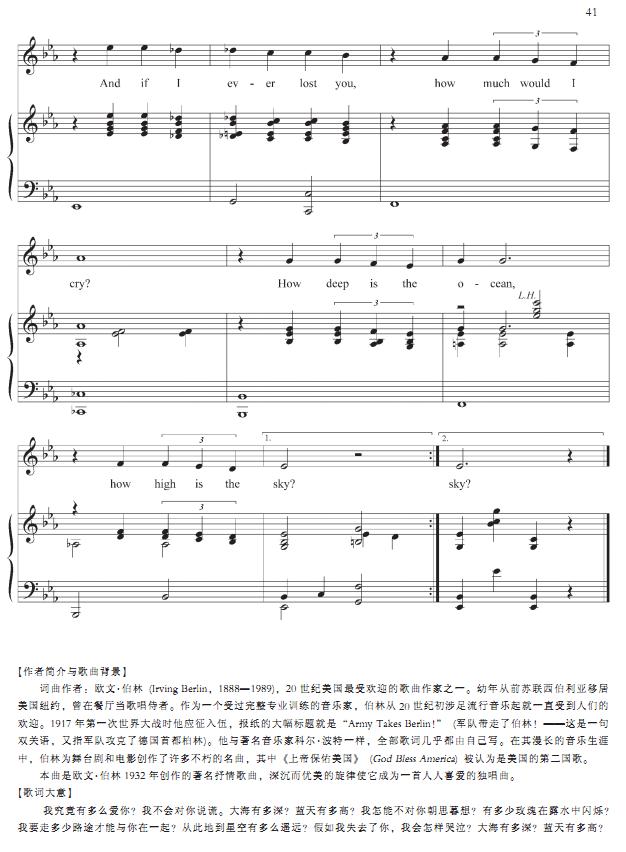 大海有多深