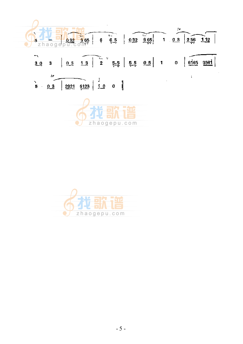 急腔—鼓吹曲