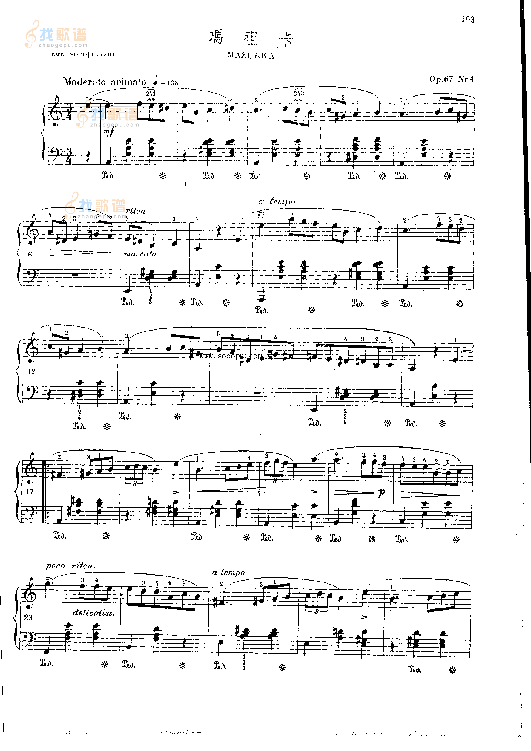 玛祖卡OP.67  Nr4 