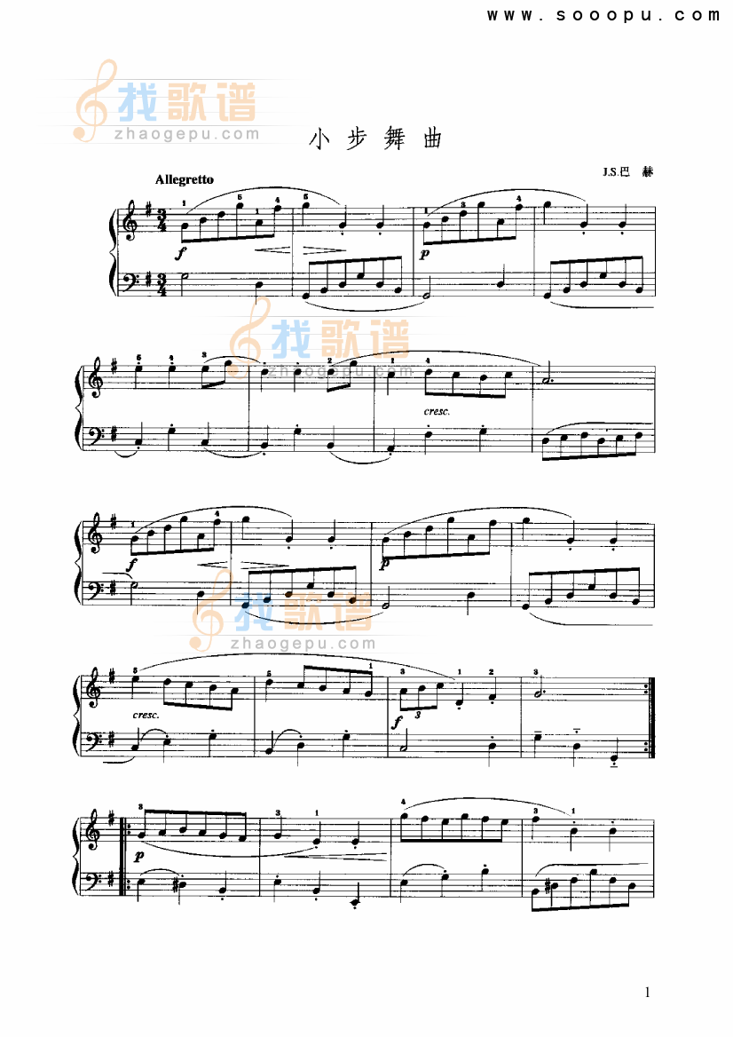 小步舞曲2