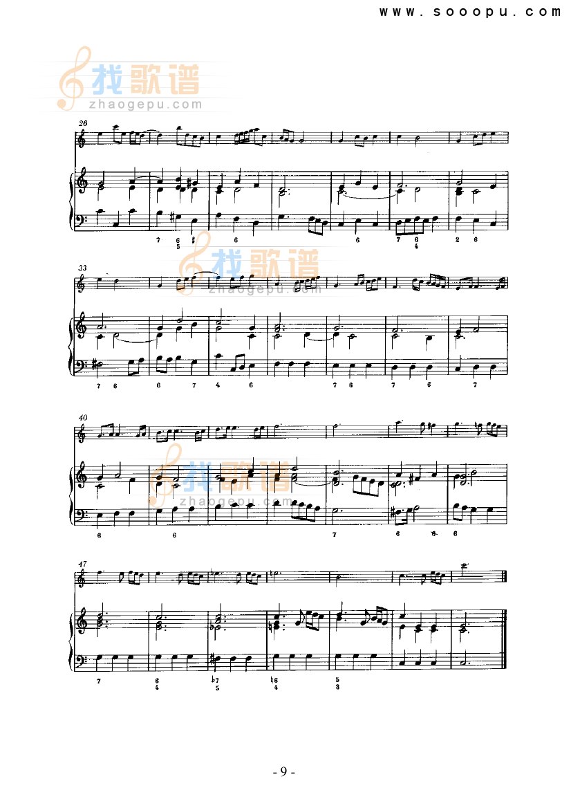 第五奏鸣曲（总谱） 