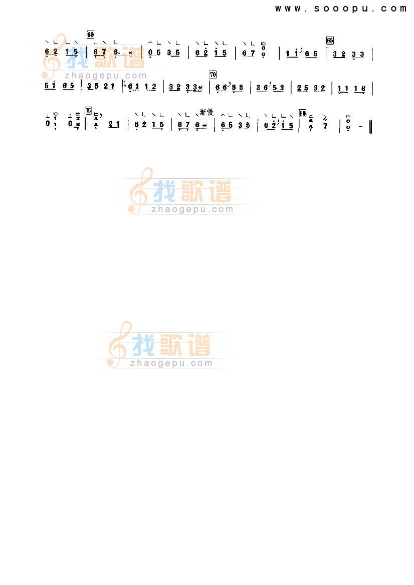落水莲