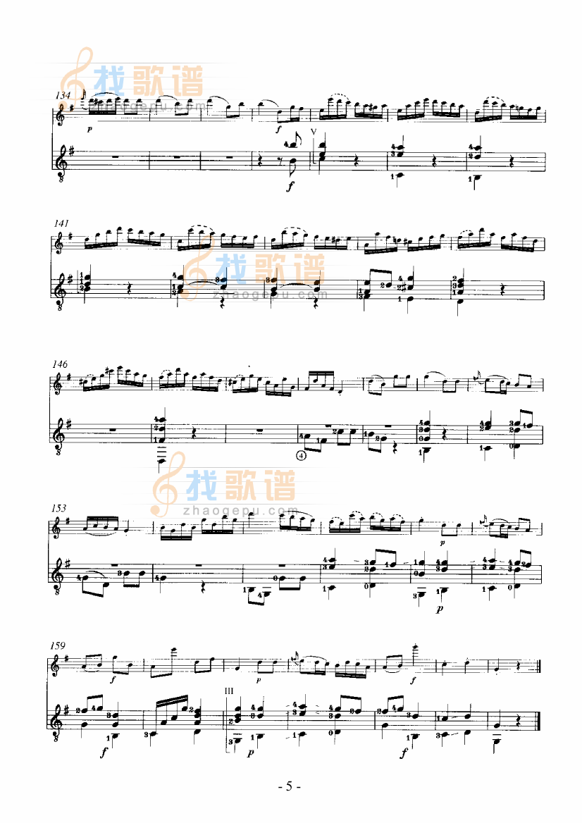 回旋曲（吉他伴奏） 