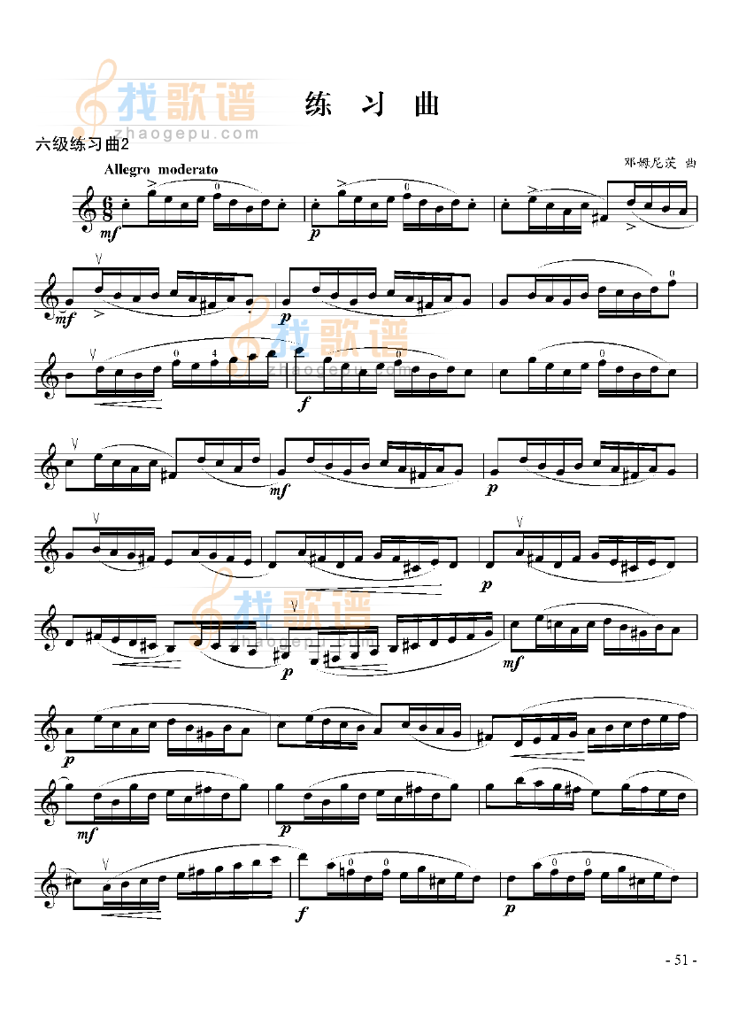 六级练习曲二首