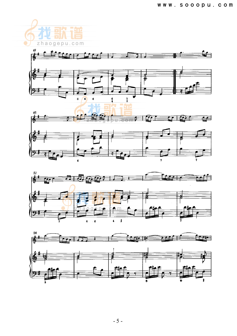 第五奏鸣曲（总谱） 