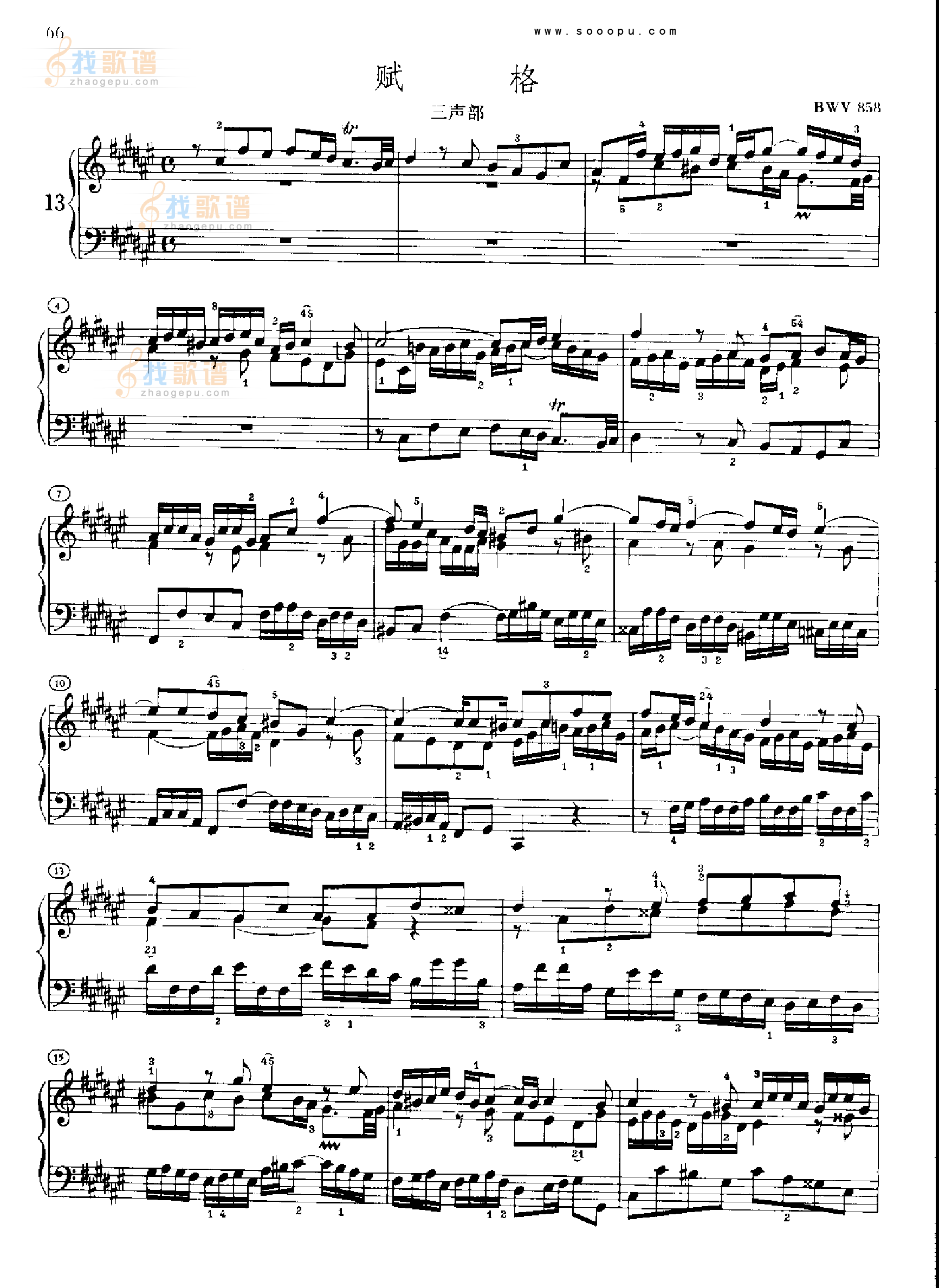 巴赫平均律曲集第一册第13首 