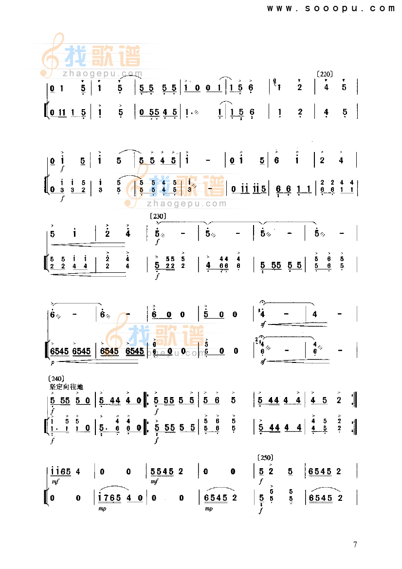 曲江吟