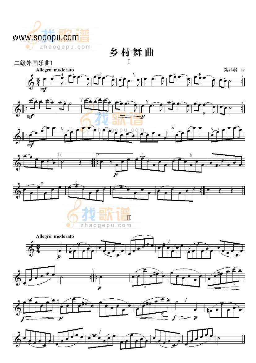 二级外国乐曲乡村舞曲