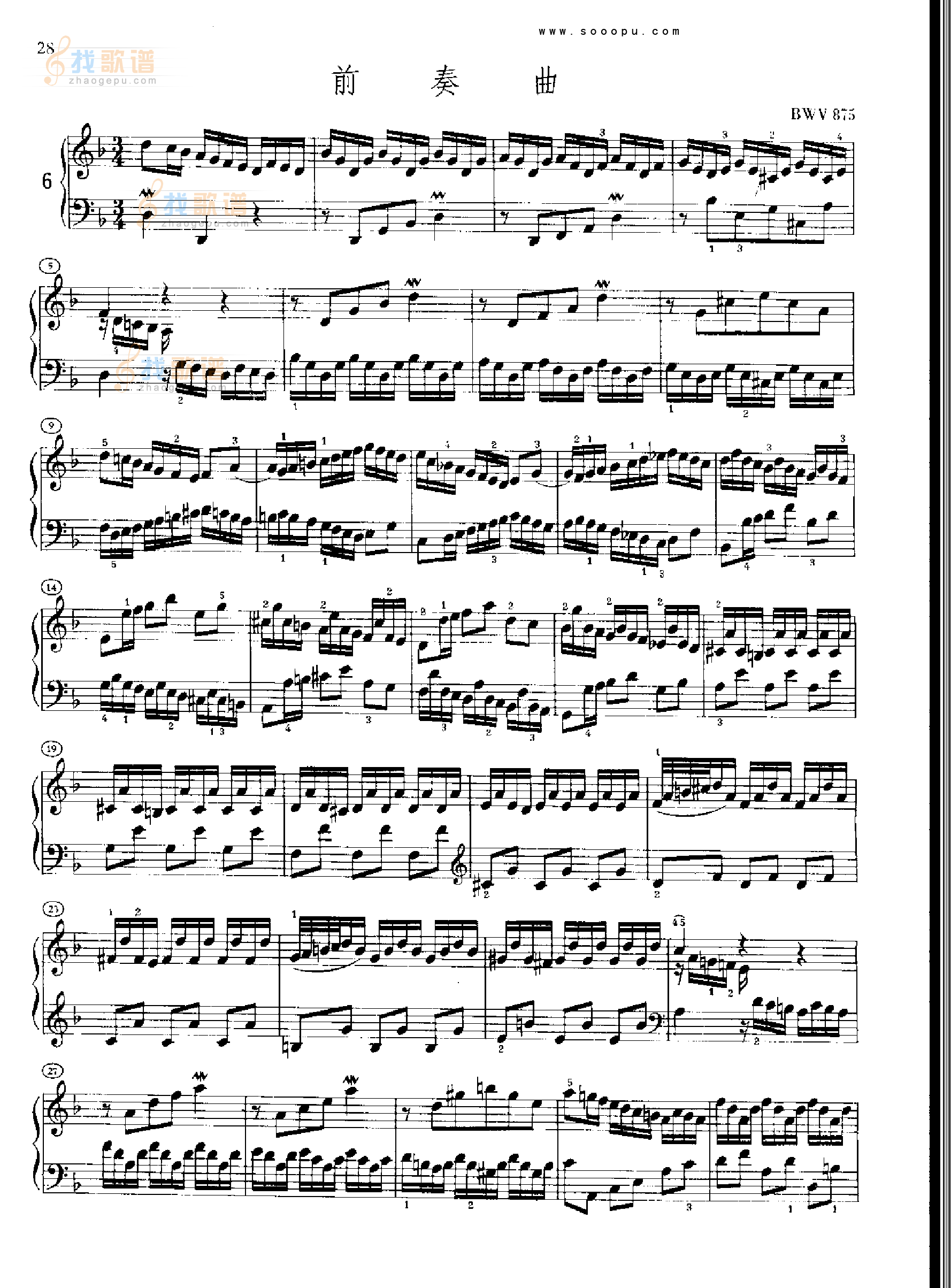 巴赫平均律曲集第二册第6首 