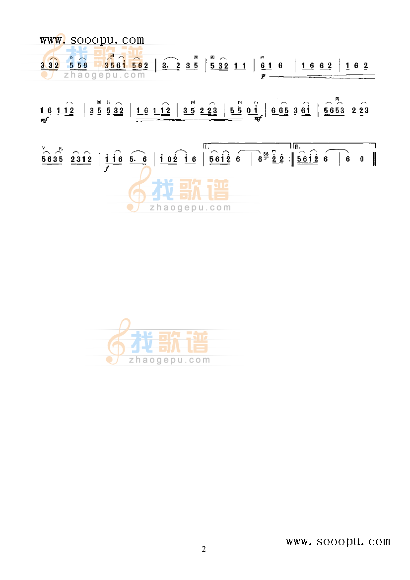 云庆