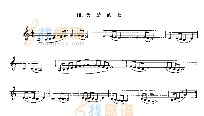 天边的云