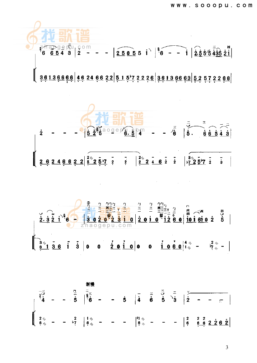 陕北抒怀