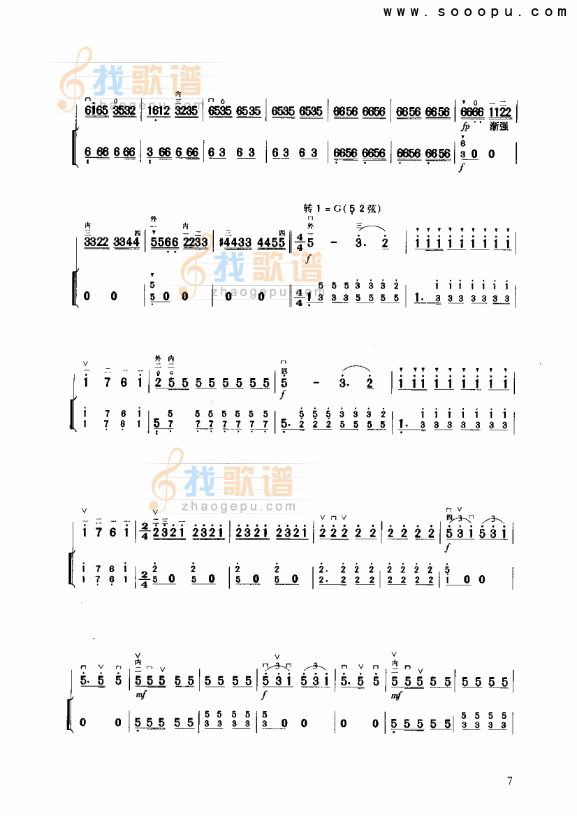 战马奔腾