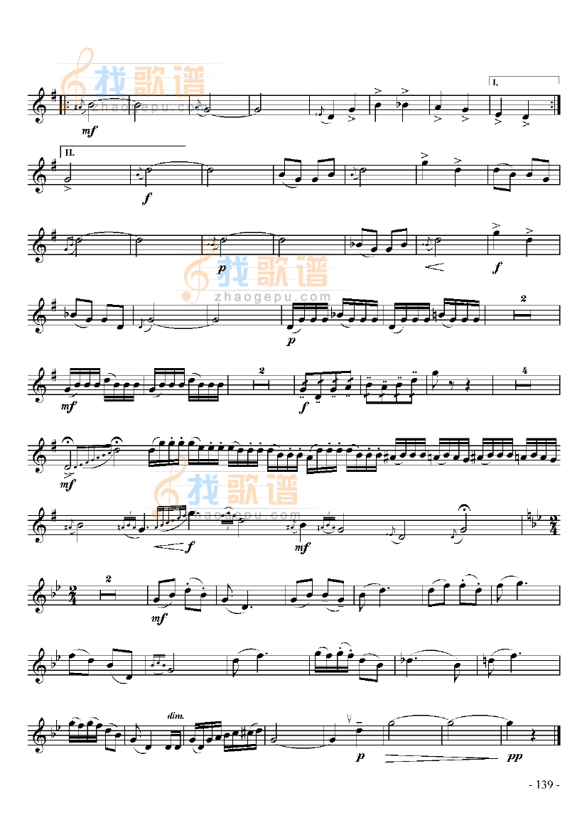 八级乐曲清清渠水上瑶山 