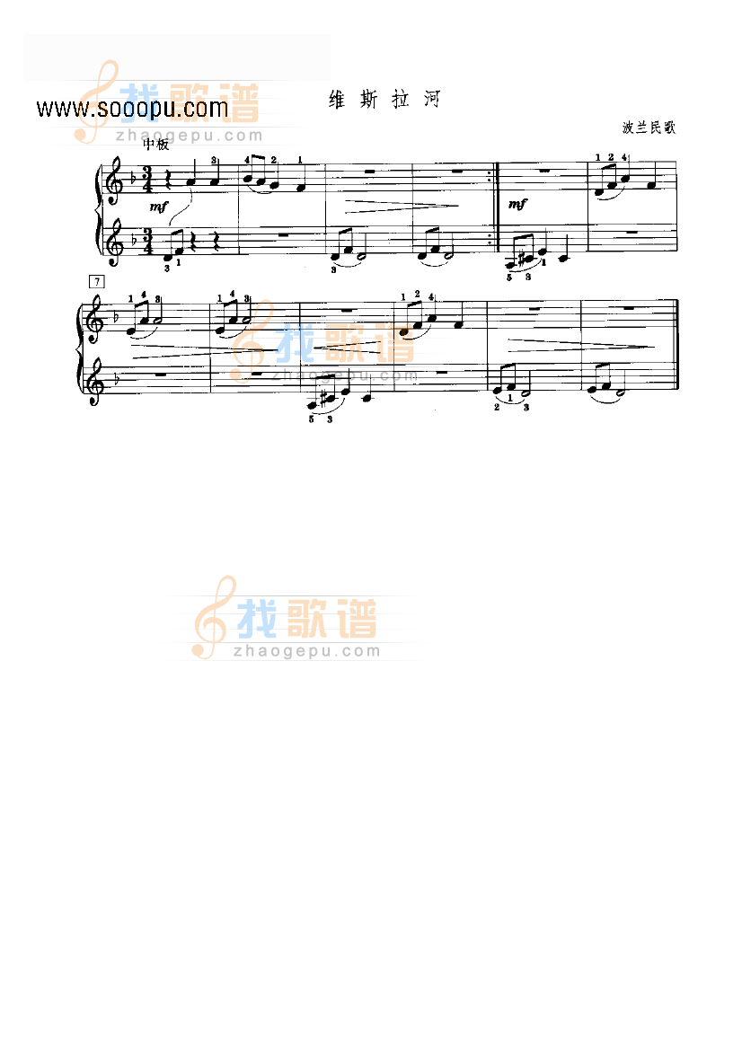 维斯拉河 