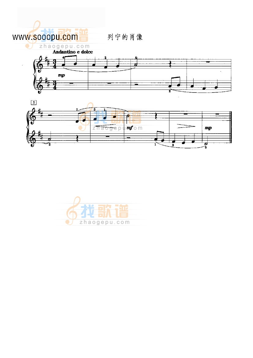 列宁的肖像 