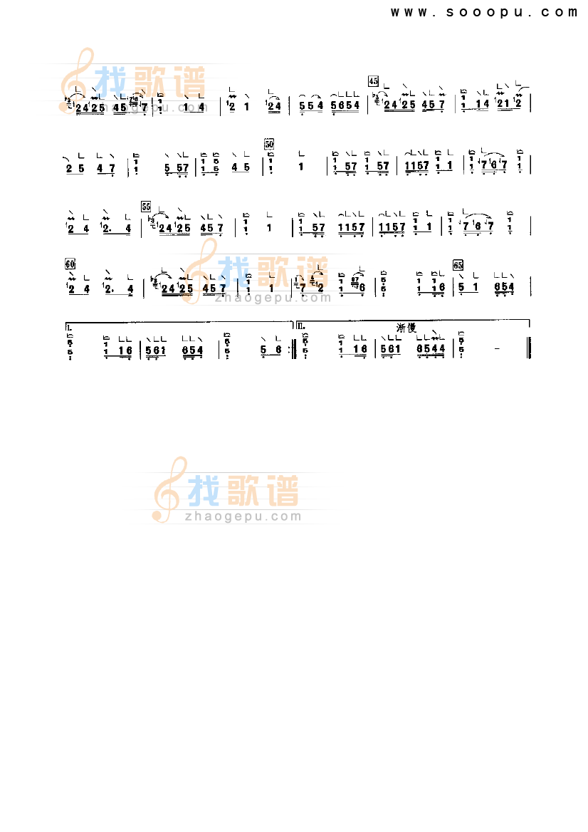 福德洞（活五调）