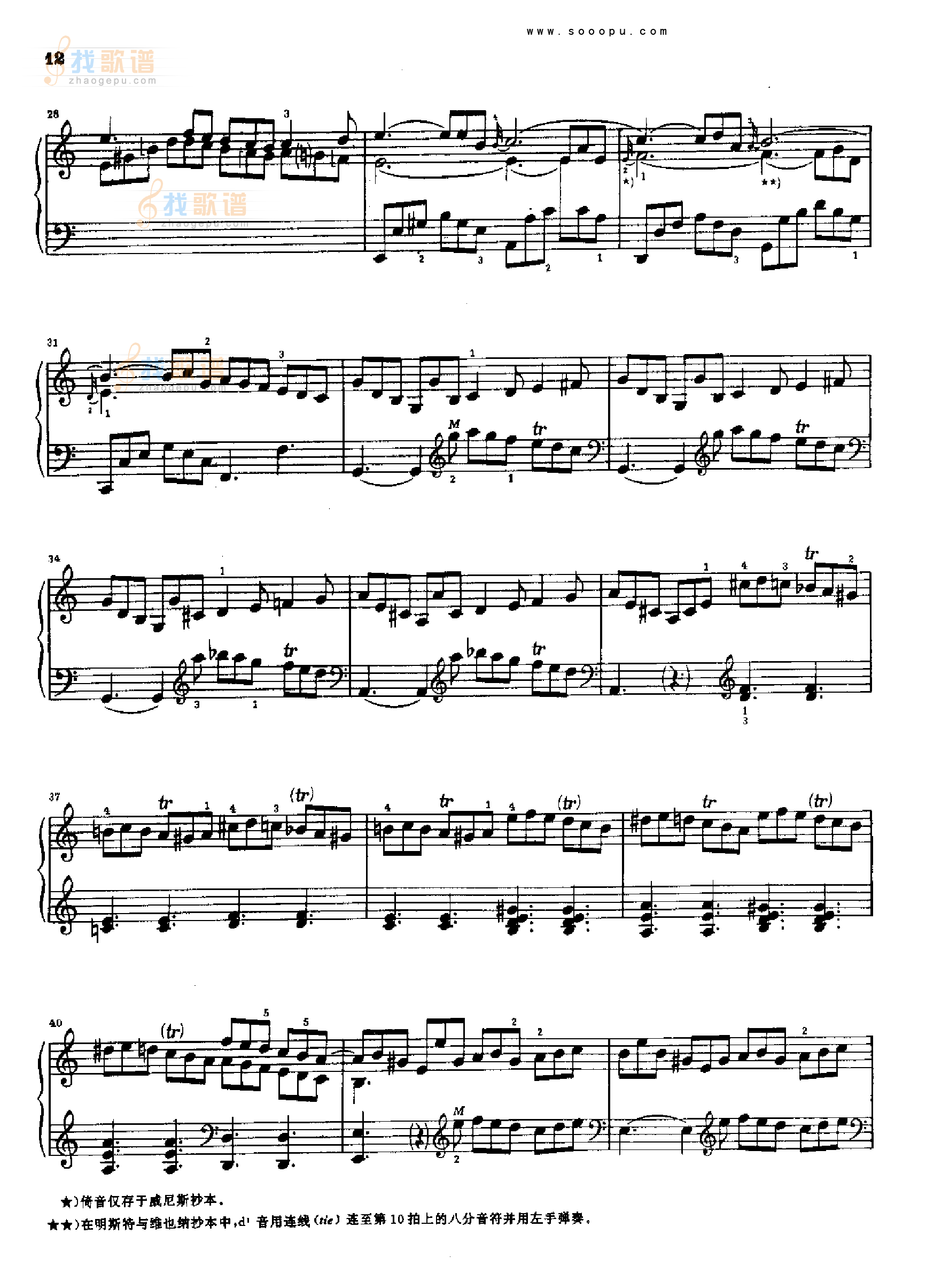 a小调奏鸣曲K54.L241 
