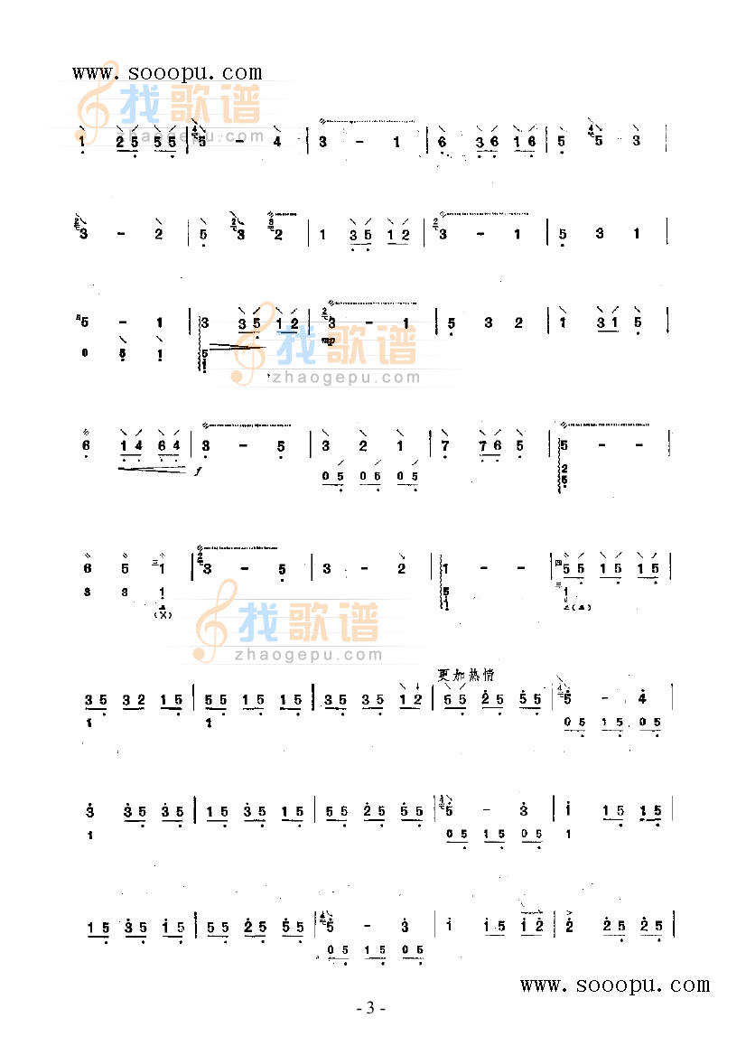 滨海晨曲