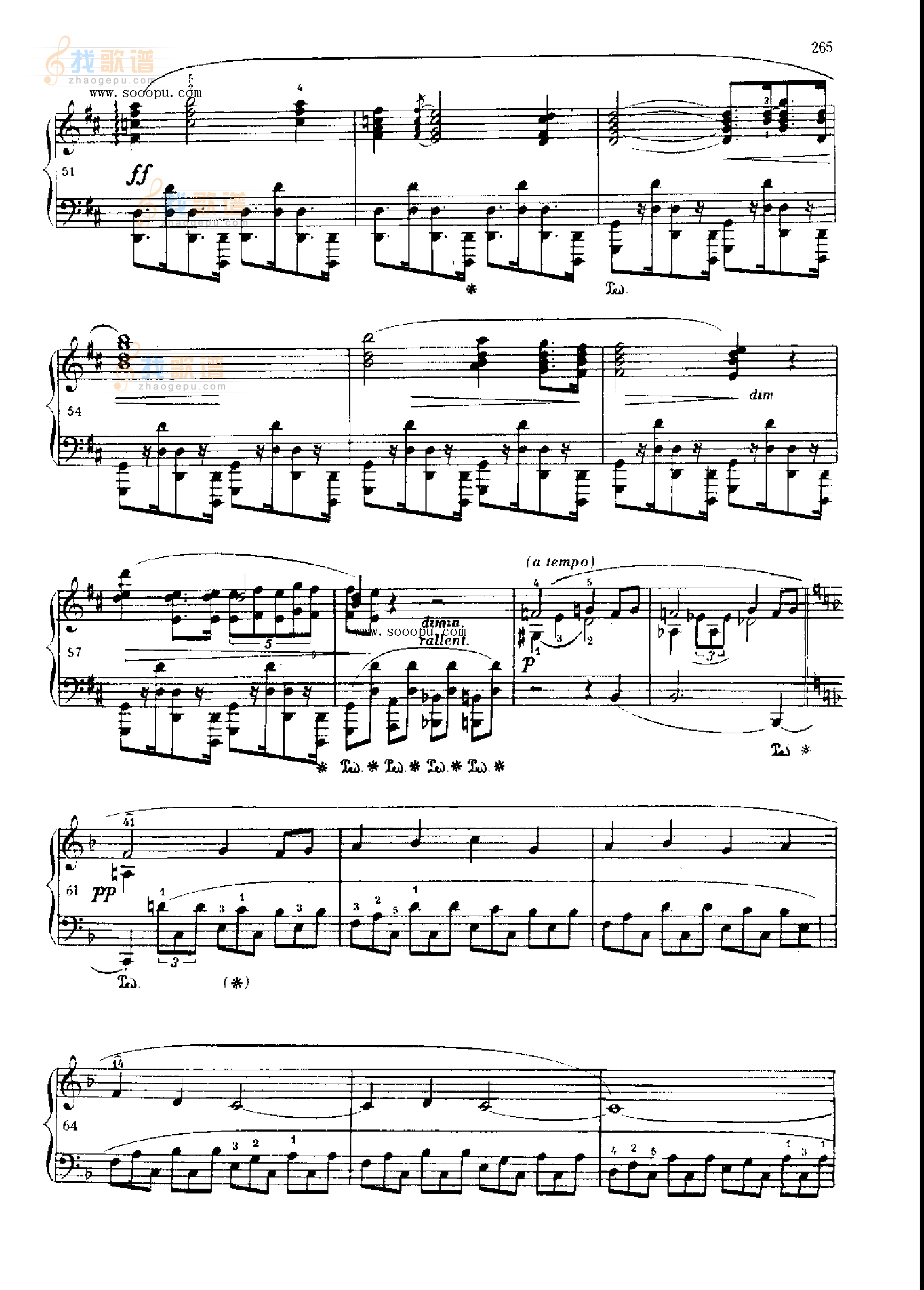 即兴曲 
