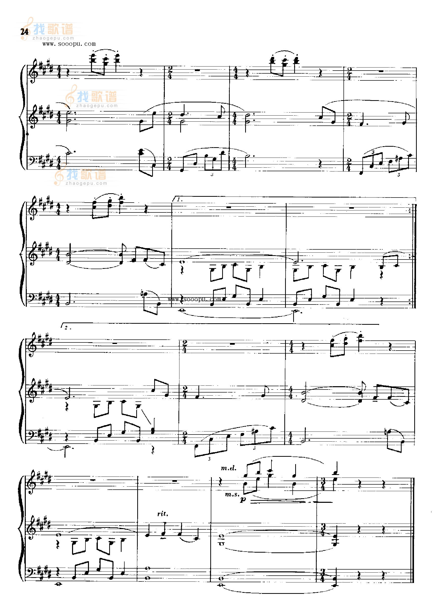 牧羊曲 