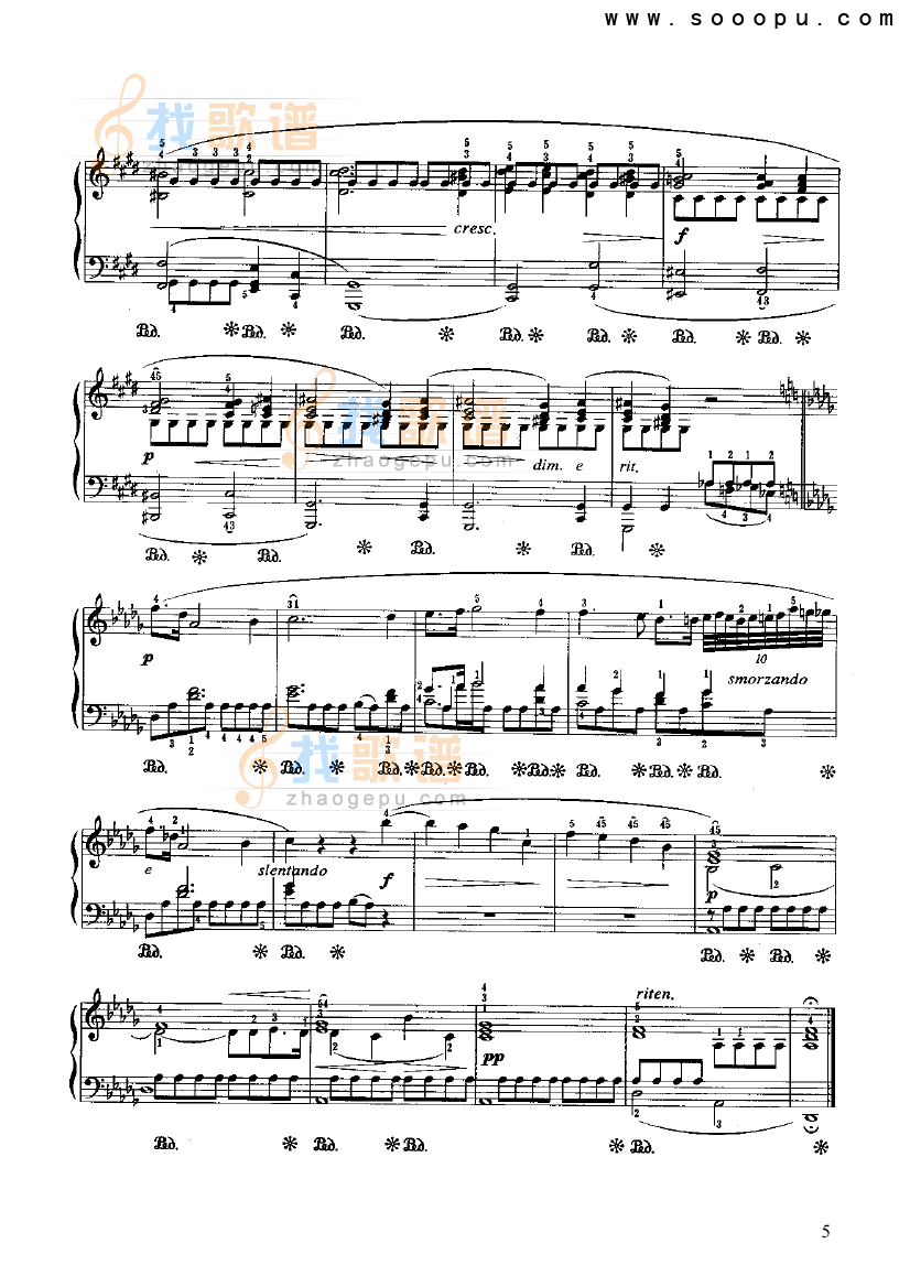 前奏曲 