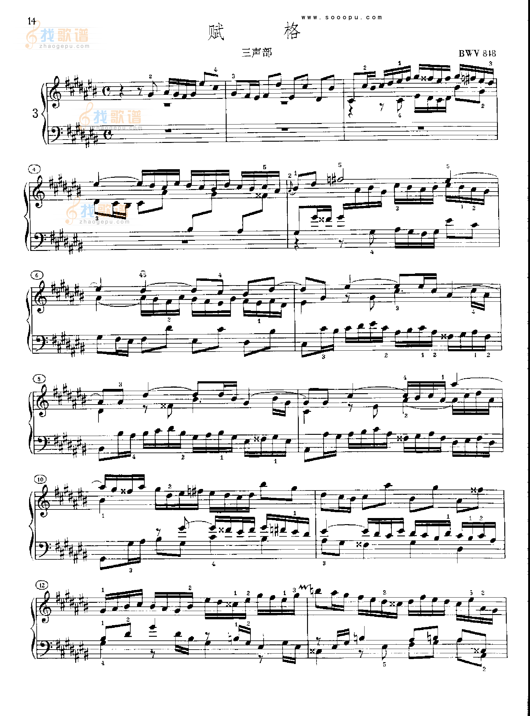 巴赫平均律曲集第一册第3首 