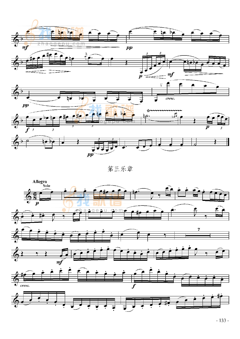 九级外国乐曲A大调协奏曲