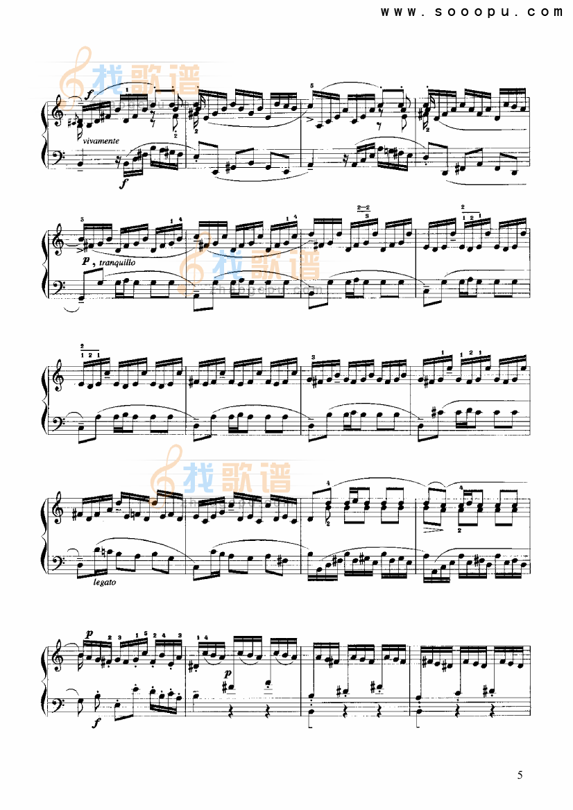 前奏曲